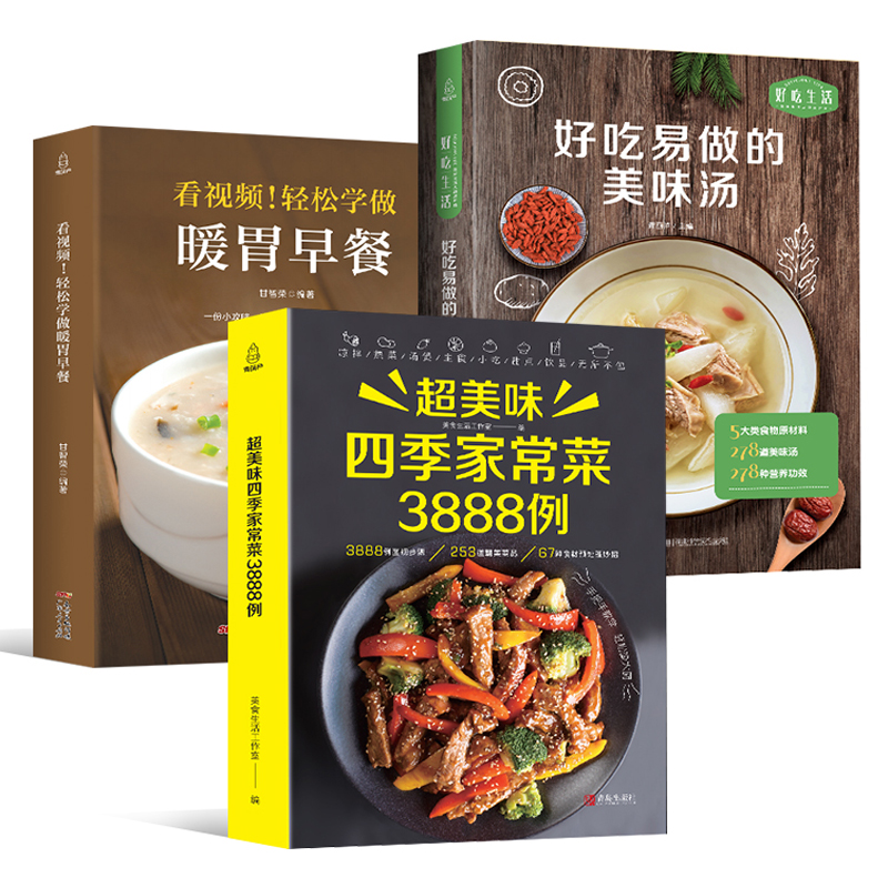 Recipe Book Home Cooking Daqua - огляд і ціна Home Cooking Recipes