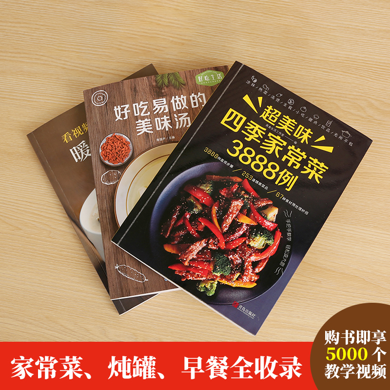 Recipe Book Home Cooking Daqua - огляд і ціна Home Cooking Recipes